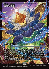 JAPANESE (406) Radiant Lotus - FOIL - JAPAN SHOWCASE